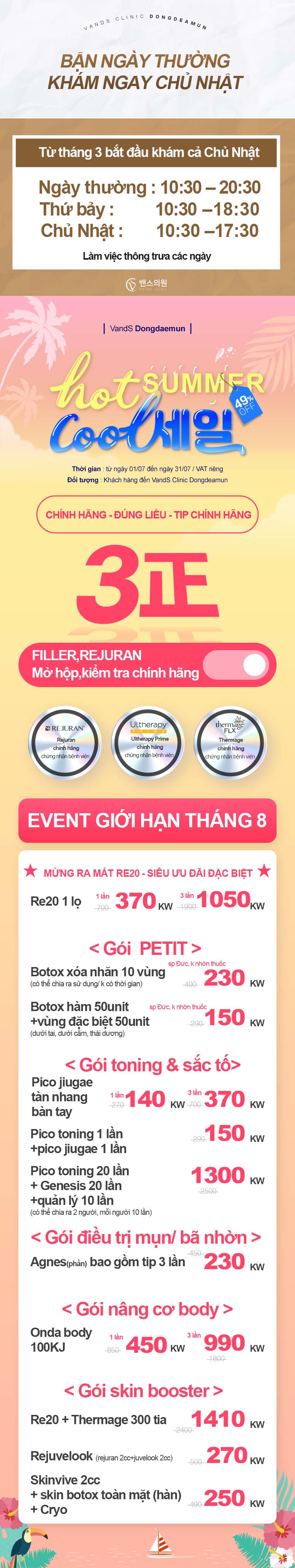 VandS Dongdaemun Hình ảnh sự kiện1