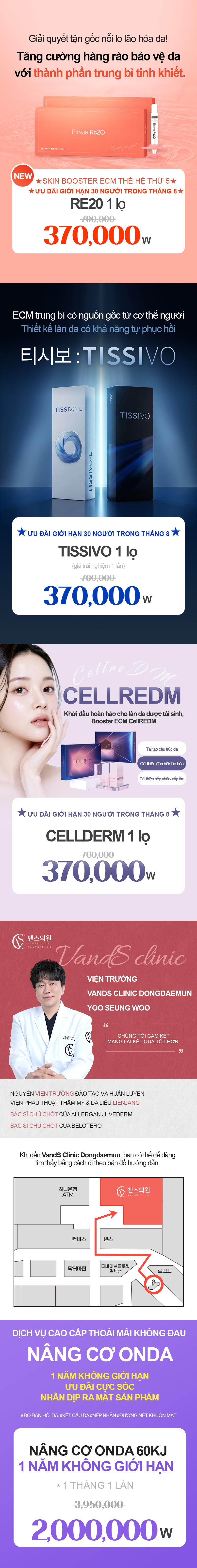 VandS Dongdaemun Hình ảnh sự kiện2