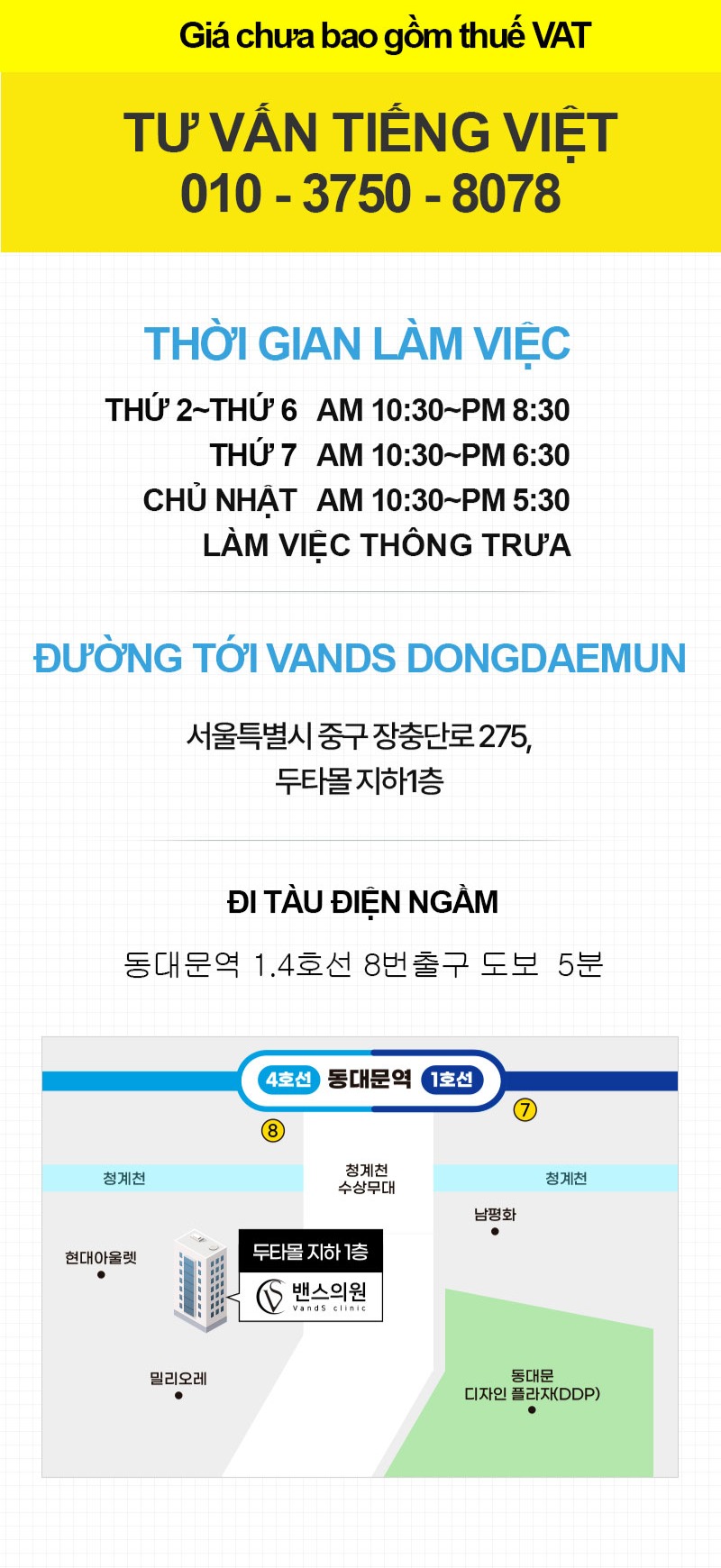 VandS Dongdaemun Hình ảnh sự kiện9