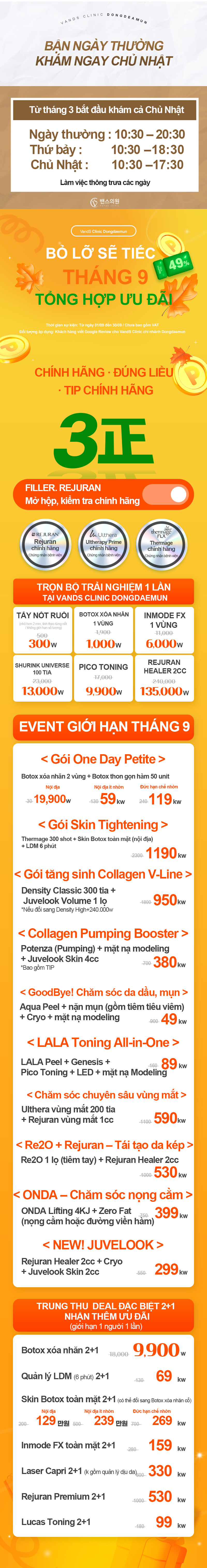 VandS Dongdaemun Hình ảnh sự kiện1